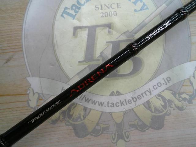 ポイズンアドレナ 166L-BFS