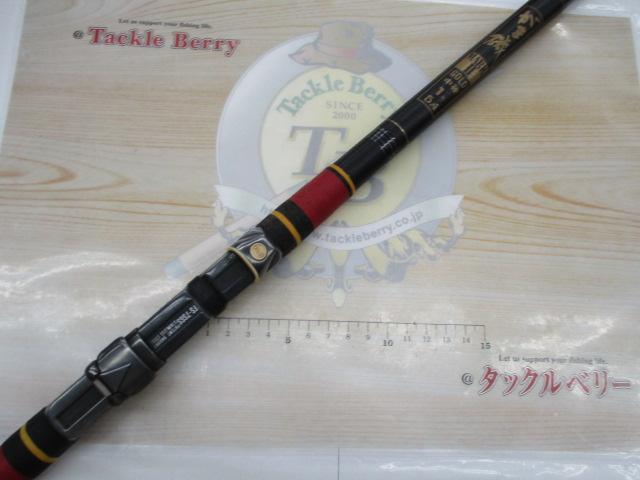 がま磯マークⅡG 中硬1-54