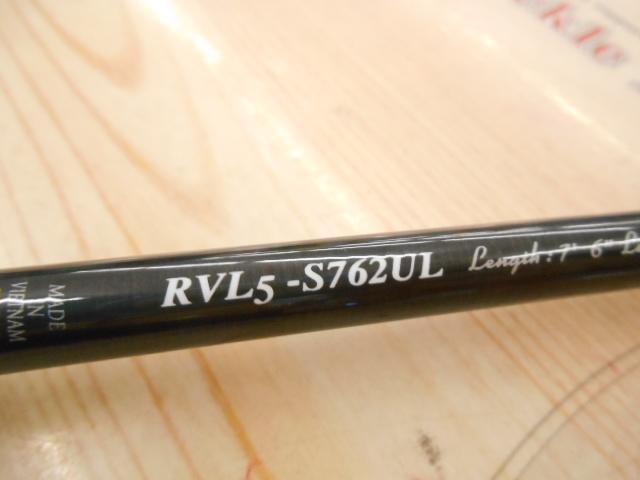 ロックライバー5G RVL5-S762UL