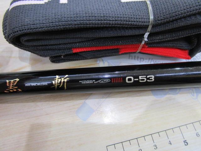 がま磯チヌスペシャル黒斬 O-53