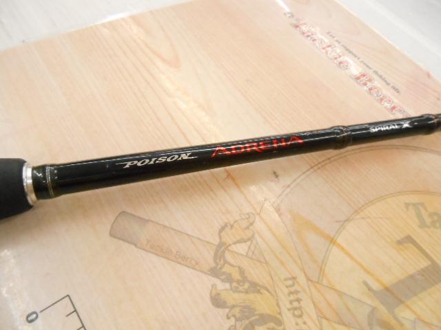 ポイズンアドレナ 266L