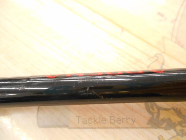 ポイズンアドレナ 266L