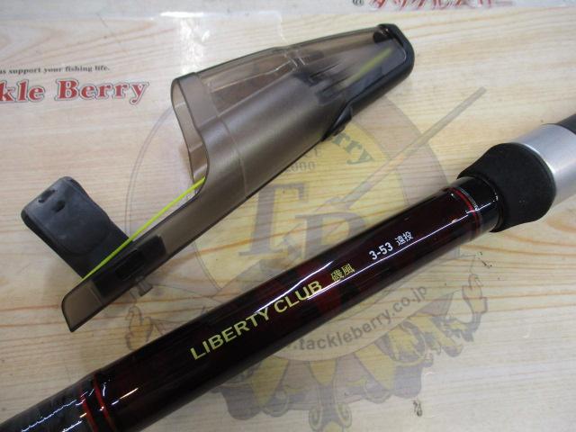 リバティクラブ磯風 3-53遠投・K