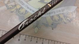 オロチX10 F3-610XT RAPID VIPER