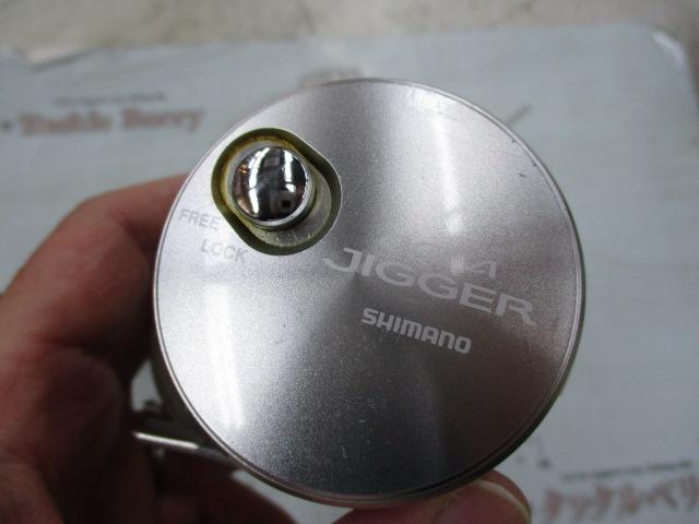 11オシアジガー 1500HG