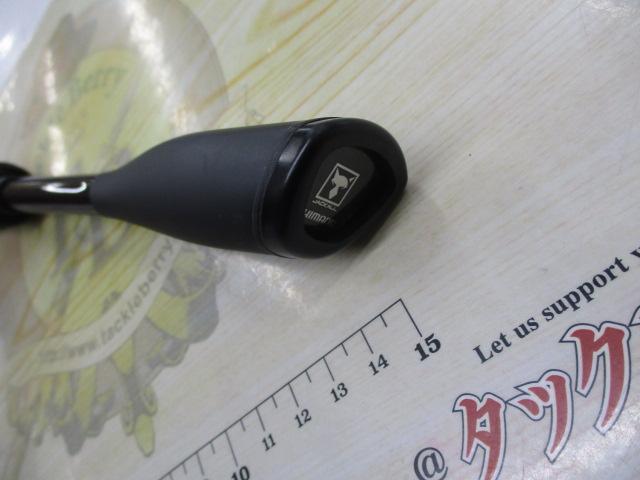 21ポイズングロリアス 263ML