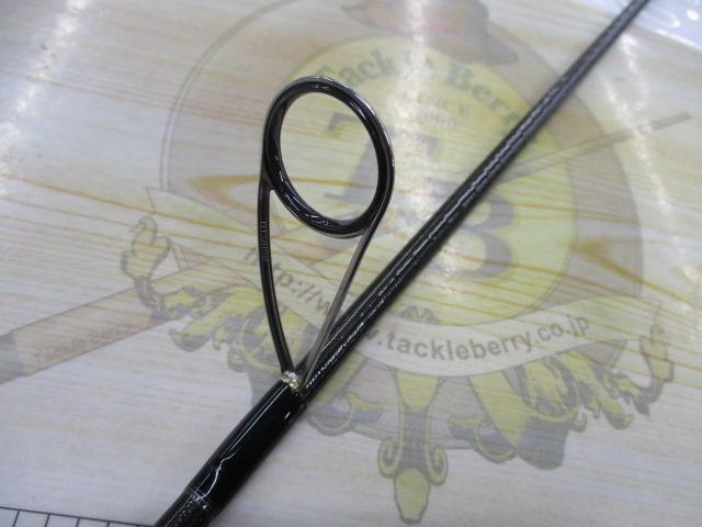 21ポイズングロリアス 263ML