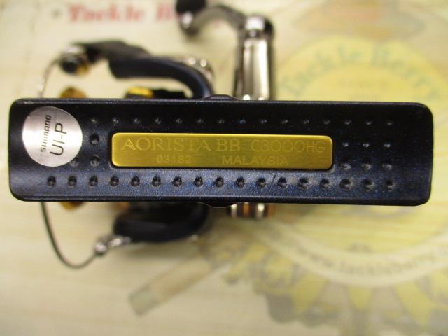 13アオリスタBB C3000HG