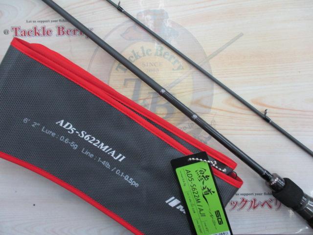 鯵道5G AD5-S622M/AJI