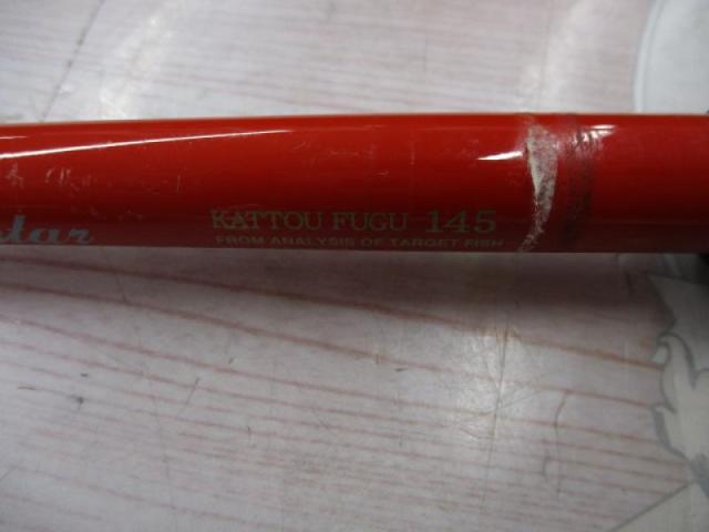 アナリスター カットウフグ 145