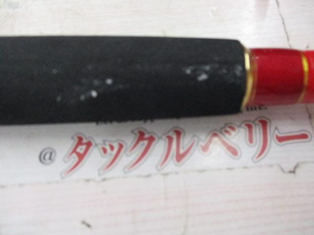 PGバトルスティック船ビシ120-180