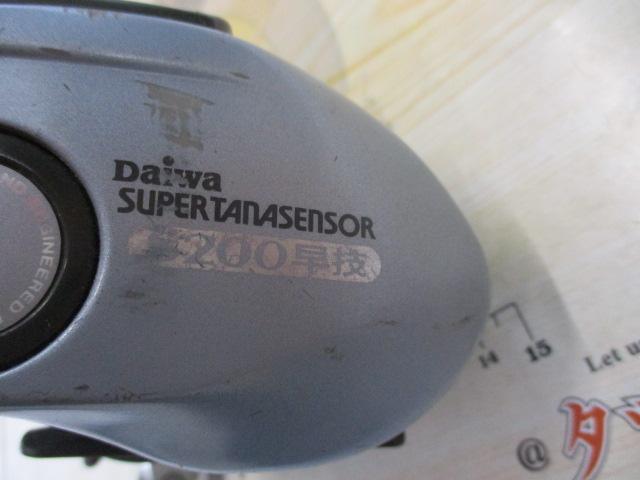 スーパータナセンサーS 200早技