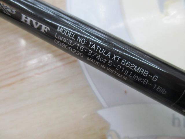 タトゥーラXT 662MRB-G