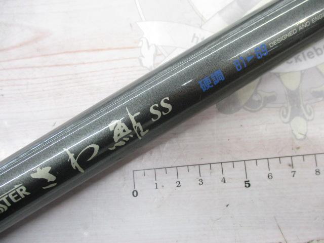 チタンアジャスターさわ鮎SS 硬調81/69