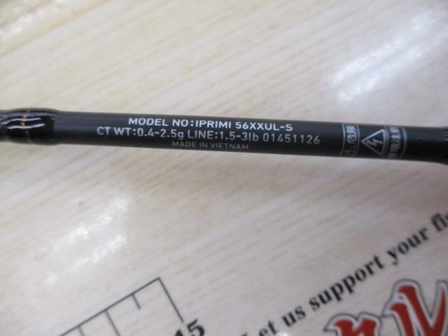 イプリミ 56XXUL-S