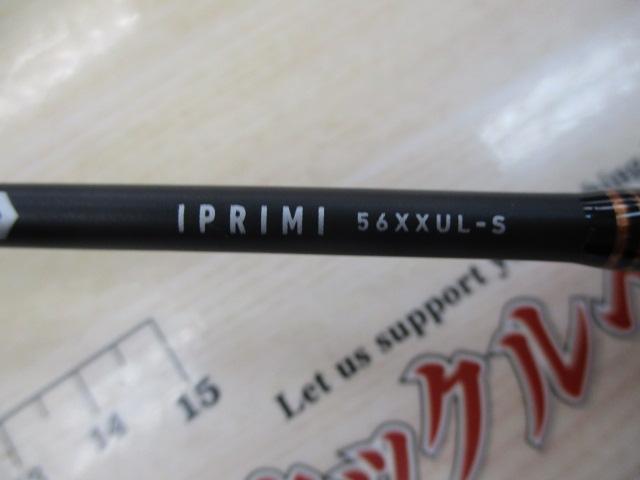 イプリミ 56XXUL-S