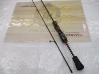 イプリミ 56XXUL-S