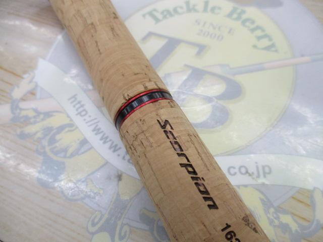 スコーピオン 1631FF-2(2019モデル)