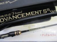 アドバンスメント FPR-55Ⅱ F-tuned