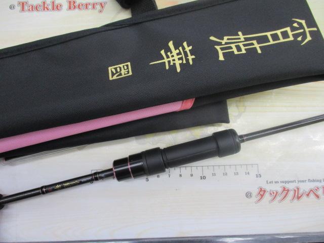 ラグゼ宵姫 華 弐 S57UL-solid