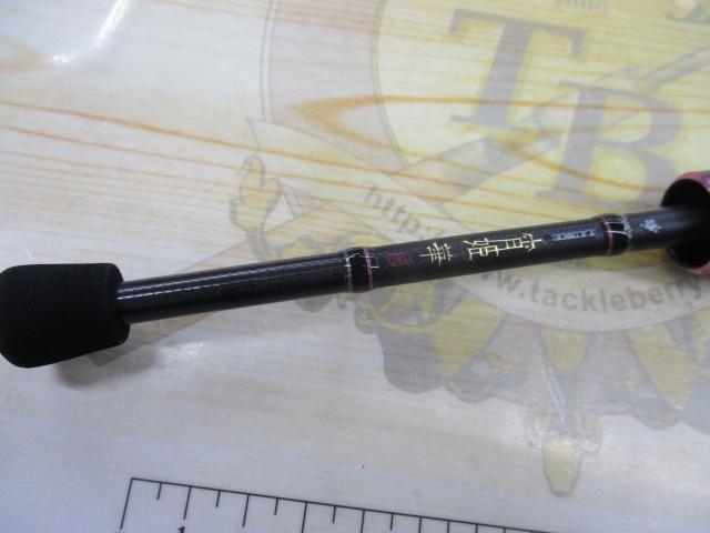 ラグゼ宵姫 華 弐 S57UL-solid