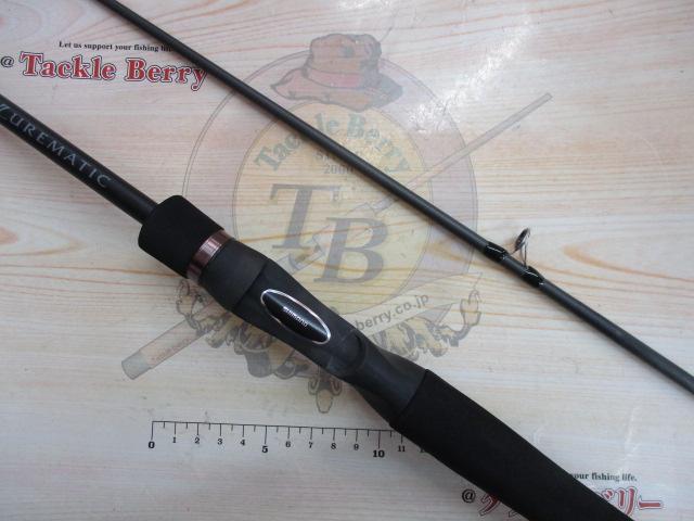 23ルアーマチックバス B610M