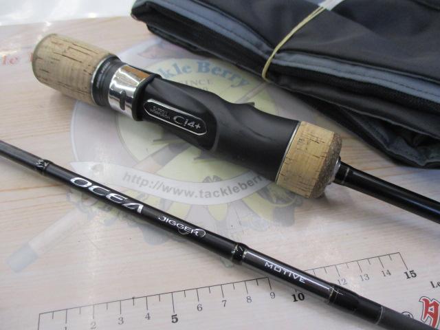 オシアジガーインフィニティ モーティブ B610-2