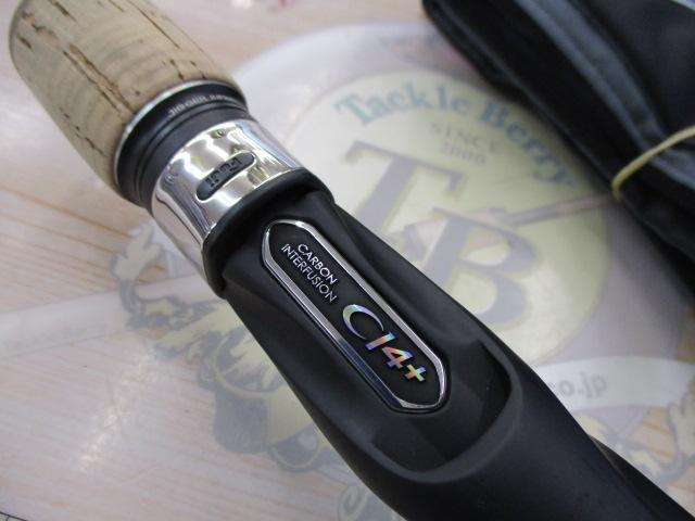 オシアジガーインフィニティ モーティブ B610-2