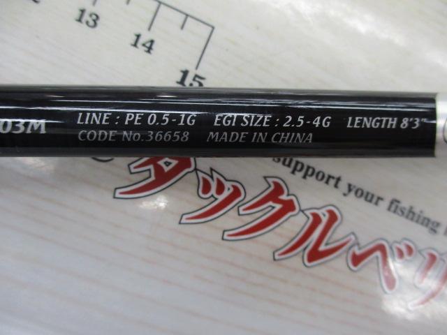 15セフィアBB S803M