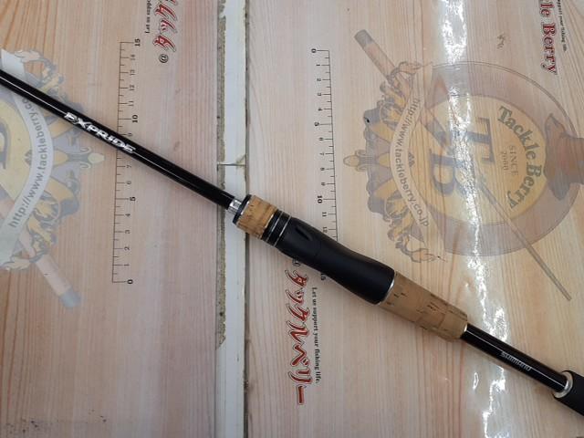 17エクスプライド 266L