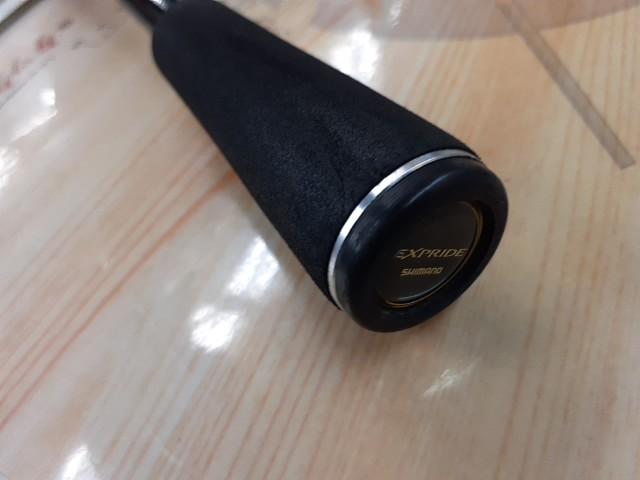 17エクスプライド 266L