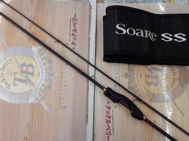 22ソアレSSアジング S64ULS