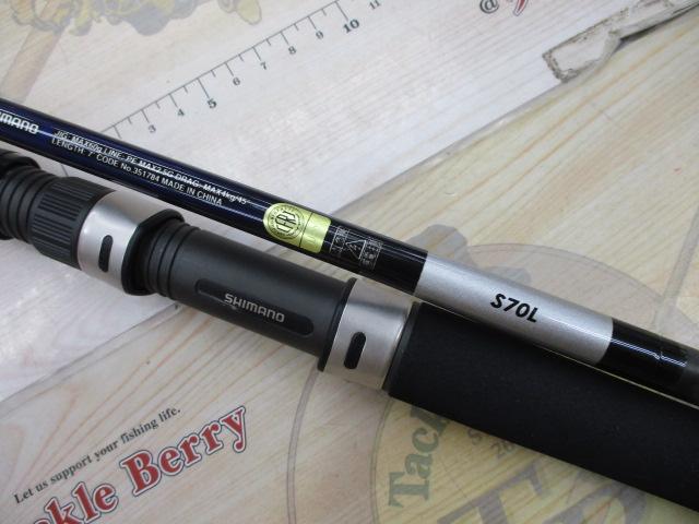 21グラップラーBBタイプC S70L