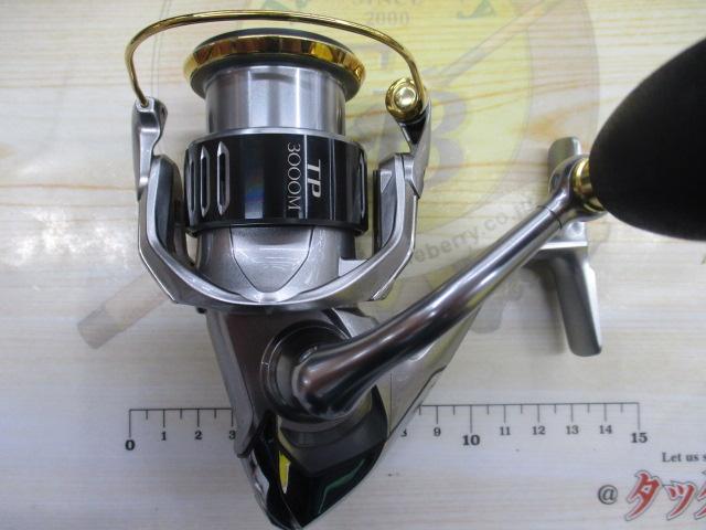 15ツインパワー 3000HGM