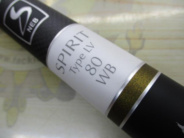 ネオブラッドスピリットタイプLV 80WB