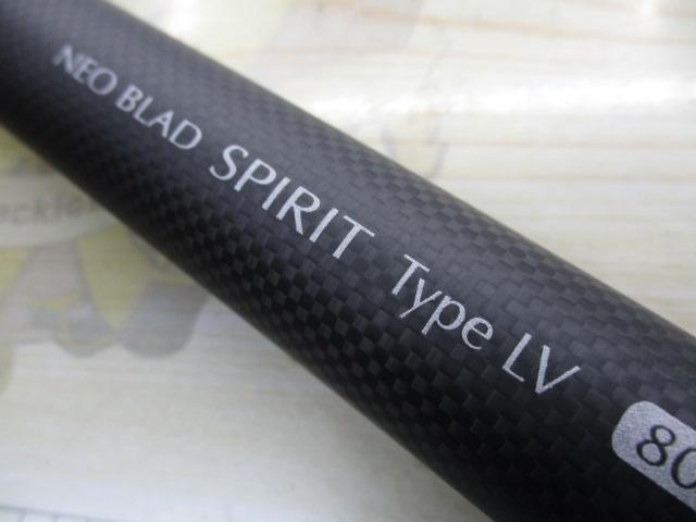 ネオブラッドスピリットタイプLV 80WB
