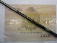 フルフィールドエーワン磯 1.5-53 プロタイプ