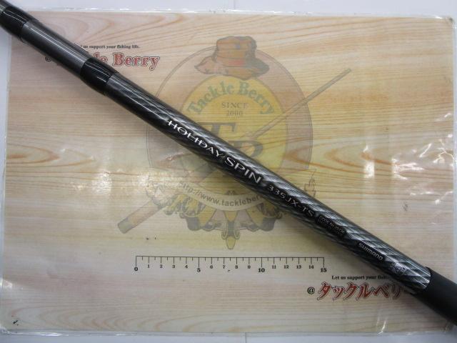 ホリデースピン 335JXTS