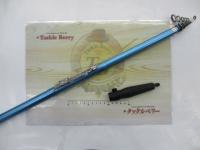 ホリデーショートスピン 335HXT