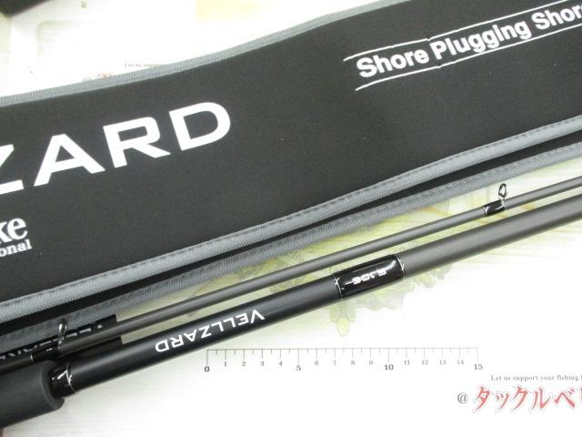 ヴェルザード S106