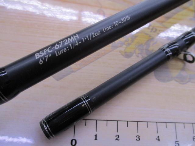 バスフィールド BSFC-672MH