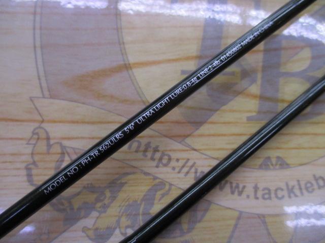 ファントムTR 562ULRS