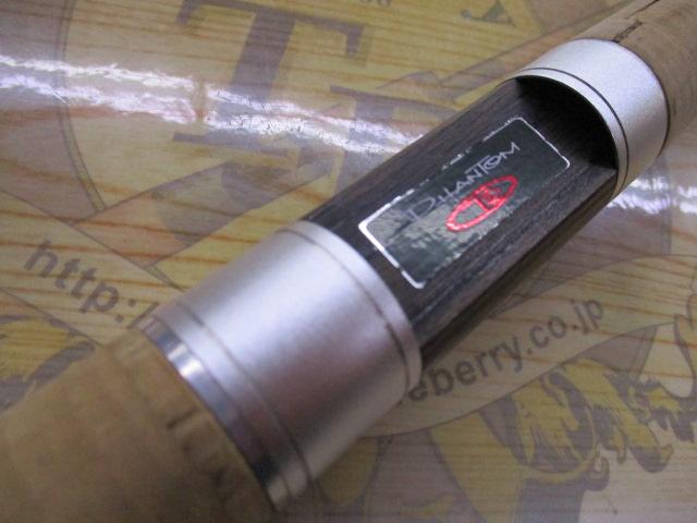 ファントムTR 562ULRS