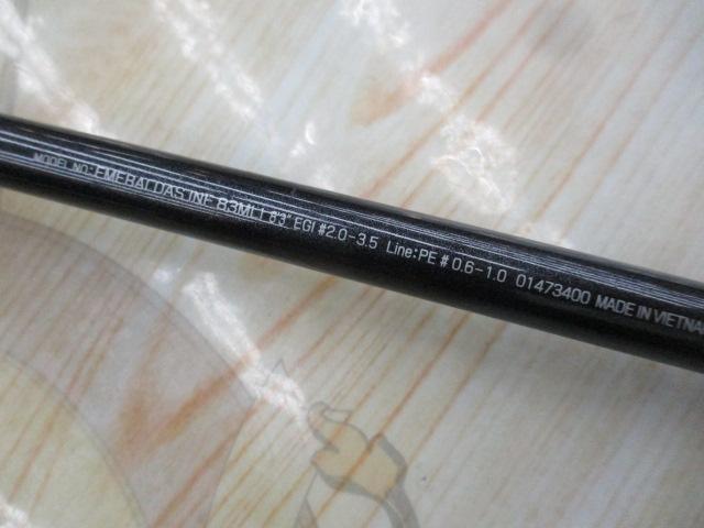 エメラルダスインフィート 83MLI