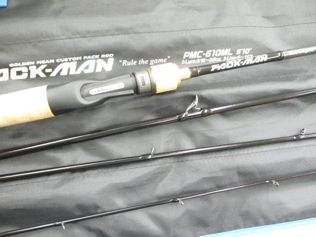 パックマン PMC-610ML