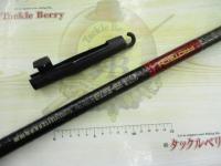 プロテック磯 3-53