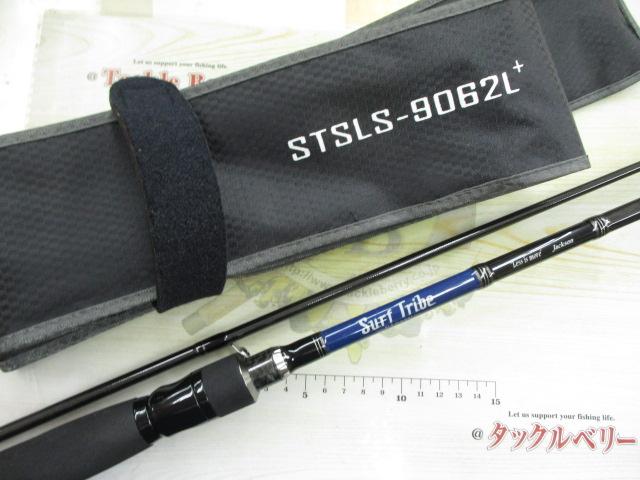 サーフトライブ STSLS-9062L+