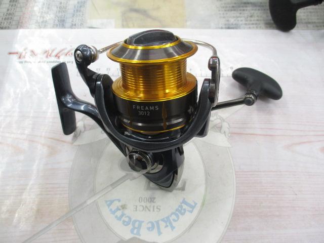 15フリームス 3012H