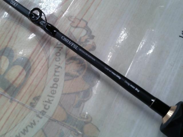 ジグフォースSSD C603/FSL瀬戸内エディション