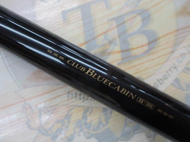 クラブブルーキャビン海上釣堀 Ⅱ-36｜＠ベリーネット 日本最大新品